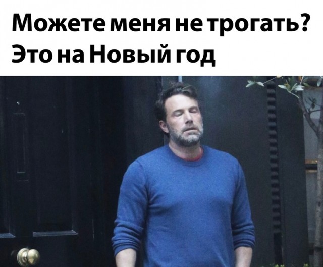 Картинки и мемы для настроения - 125