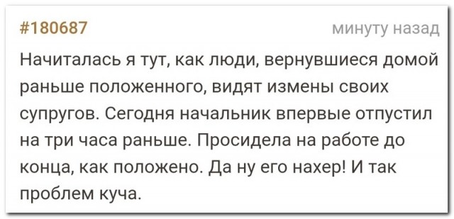 Забавные комментарии из социальных сетей (02.01.23)