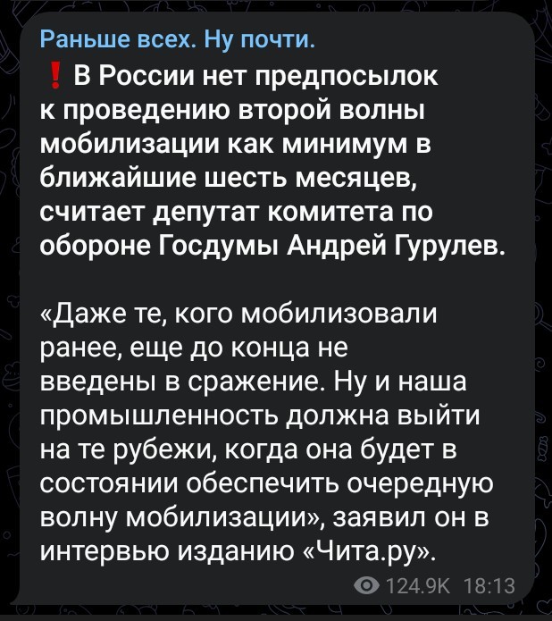 Всё-таки будет?