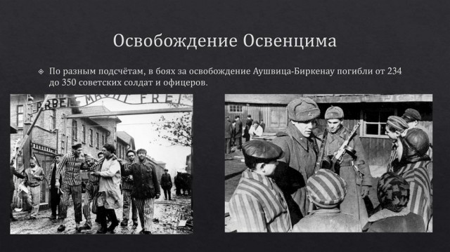 Ну и в чем отличие от арабов?
