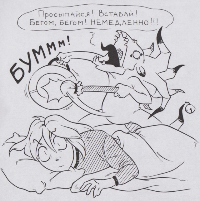 Какой у Вас лисий взгляд