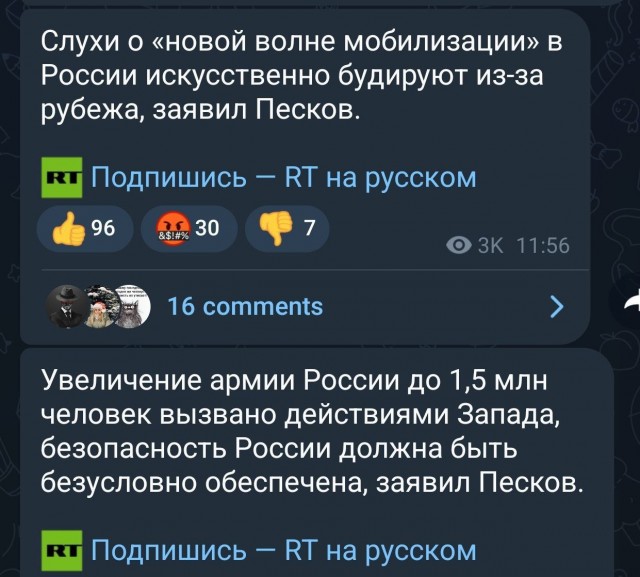 Шойгу провел совещание по увеличению армии до 1,5 миллиона человек