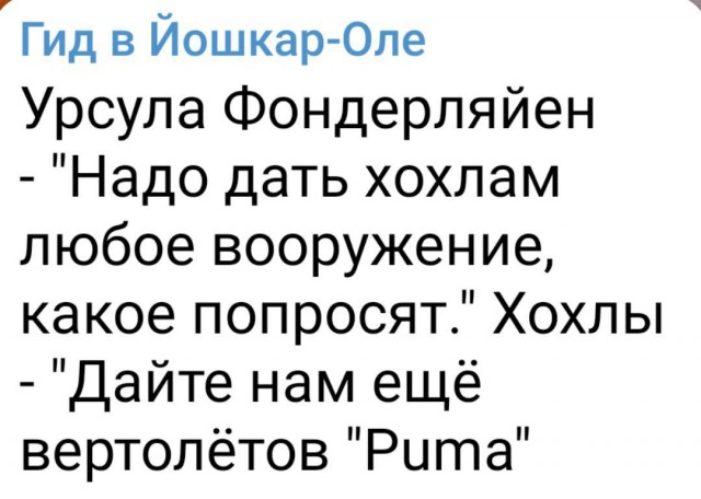 "Лучники" и БМП для ВСУ: Швеция объявила о новом пакете военной помощи