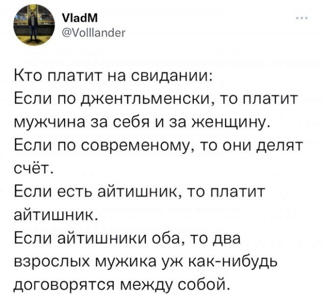 Картинки и мемы, всем хороших выходных