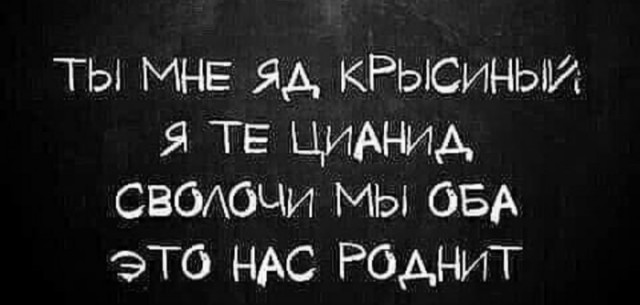 Картинки с надписями 28.01.23