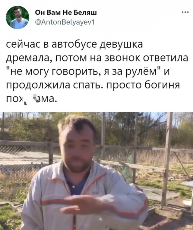 Картинки и мемы для настроения - 131