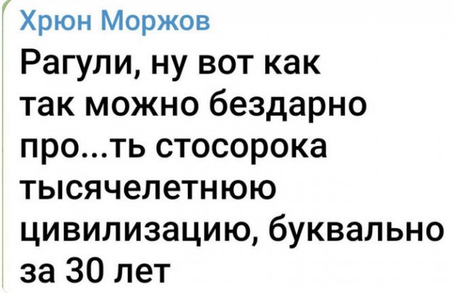 МИД заявил о готовности к переговорам на основе «существующей реальности»