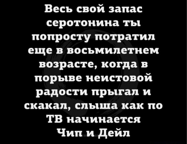 Всего понемногу. Часть 6.