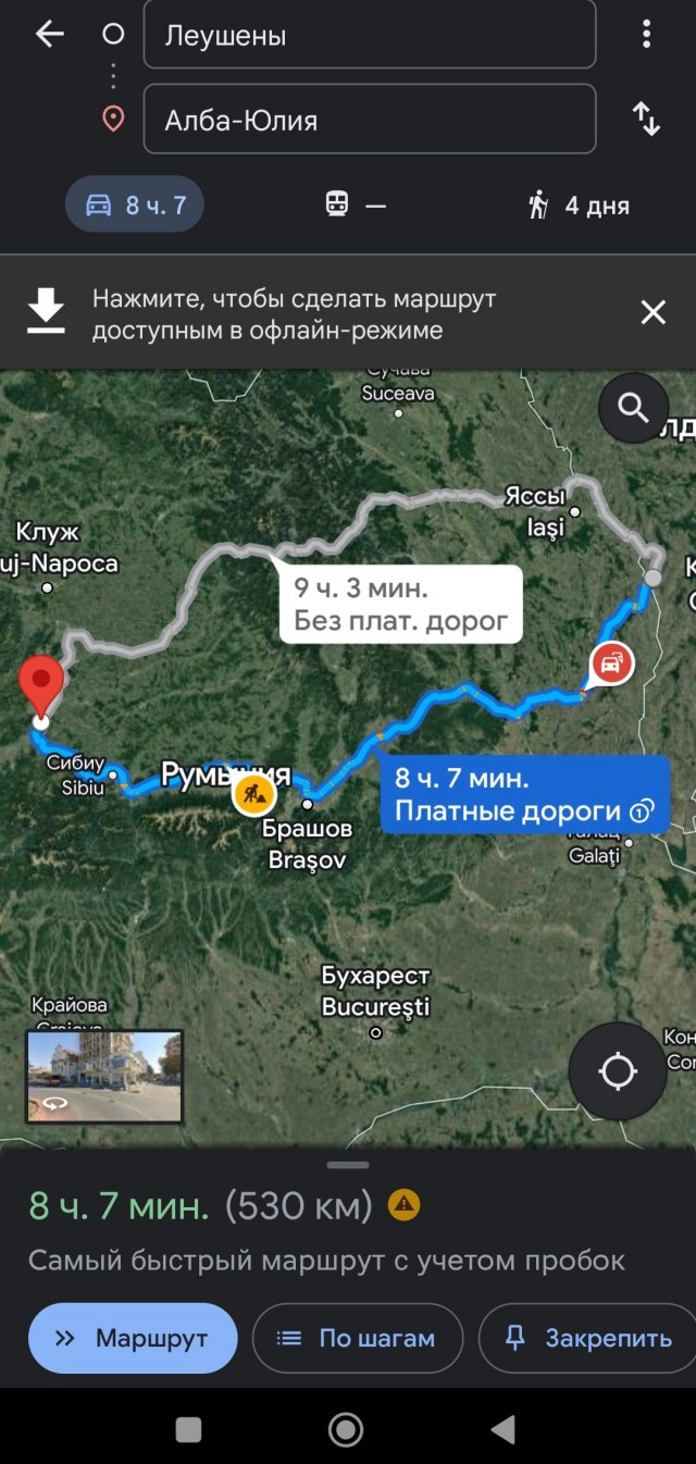 Румынская армия начала подтягивать системы ПВО к границе с Молдавией.
