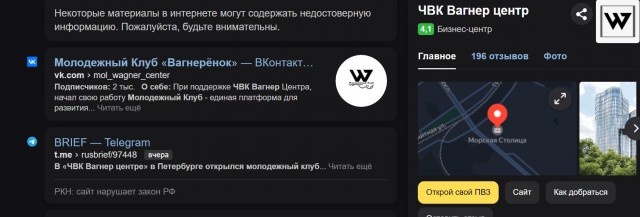 Победная поступь идиотизма по планете – том 9