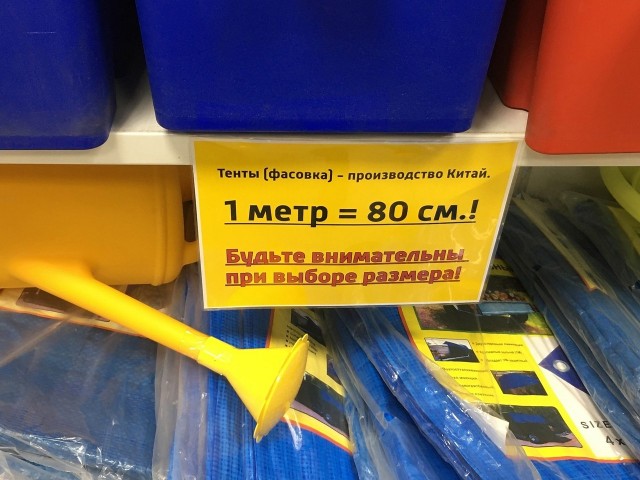 Китайский килограмм
