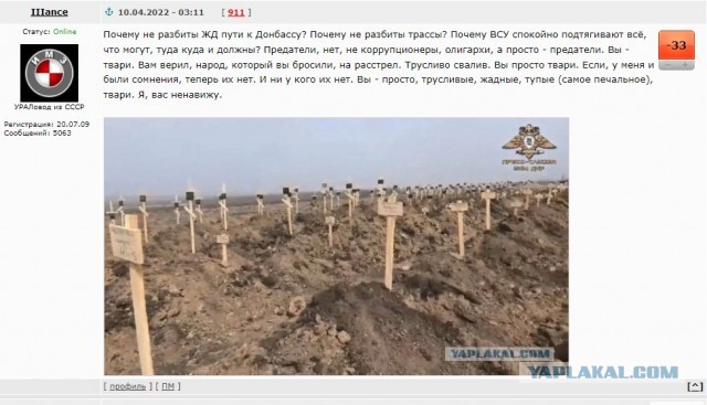 Один из собеседников на эфире у Соловьева рухнул без сознания