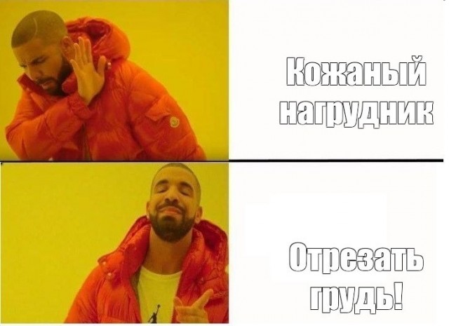 Говорят, именно поэтому амазонки отрезали себе грудь