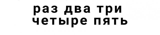 Над Крымом сбили две баллистические ракеты