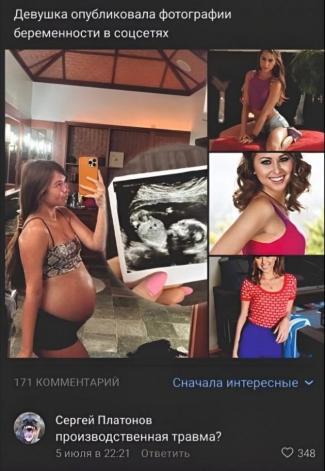 Картинки и мемы, всяко разно - 183