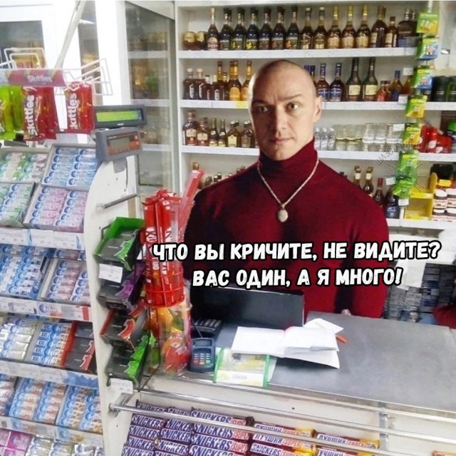 Нуштош 16.06.2023