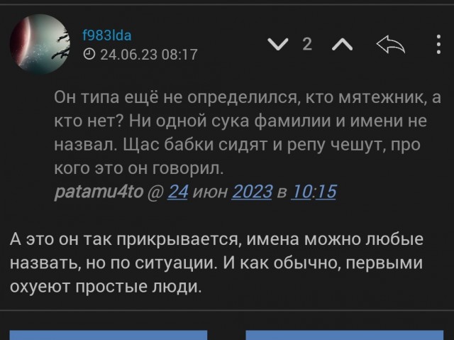 Симоньян о закрытии дела Пригожина