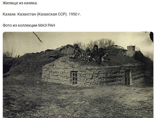 Казахстан. Националист в розыске