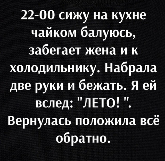 Мужики, одумайтесь! Памятка одинокому мужчине при переезде из города в деревню