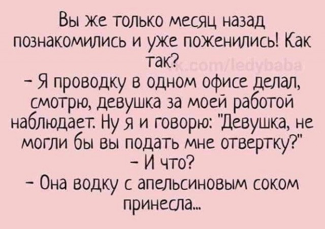 Алкопост на выходные 22.07.23