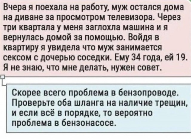 Всего понемногу.