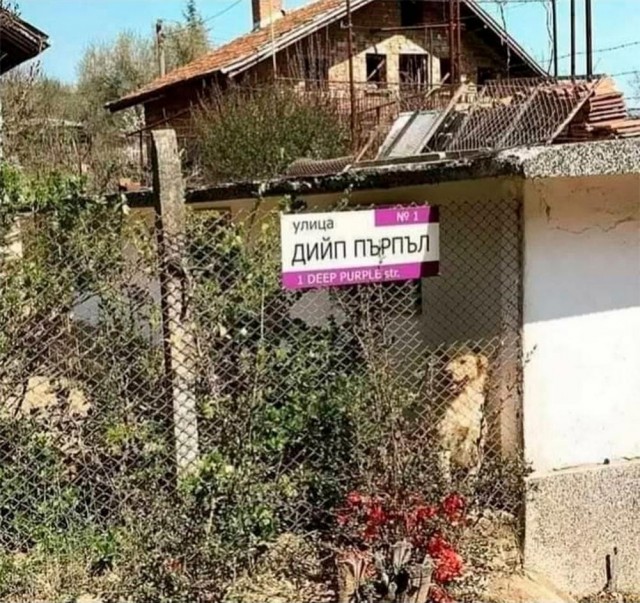 Лето. Пятница. Картинко