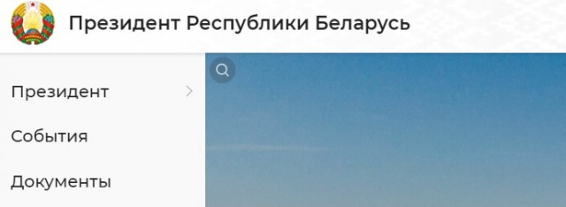 Мисс Беларусь - 2023