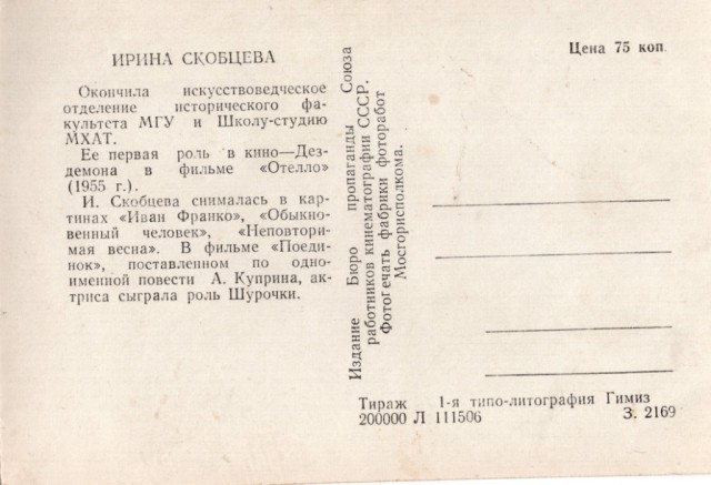 Старые открытки