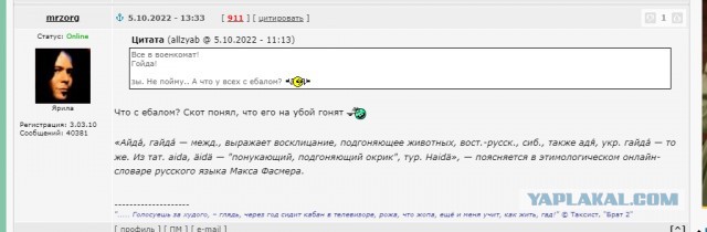 Про мобилизацию, посылы во Вселенную, материализацию желаний и нюансы...