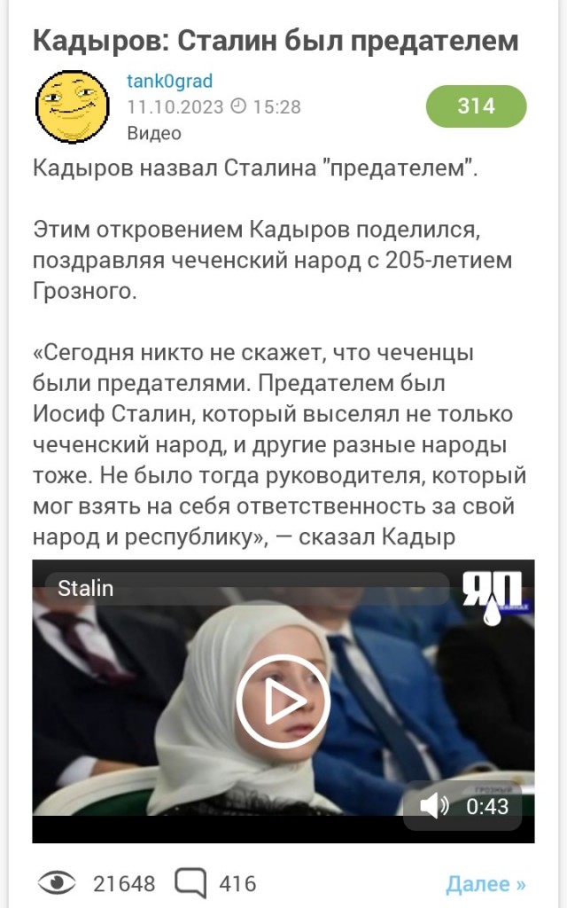 Российские войска прорвали оборону под Авдеевкой