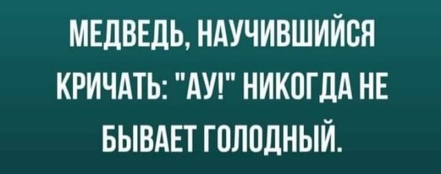 Улыбательные картинки и тексты.