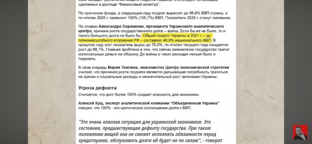 Венгрия не собирается обсуждать с лидерами ЕС вопрос вступления в него Украины