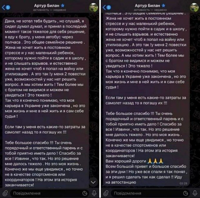 Рыбак решил не возвращаться на родину после соревнований