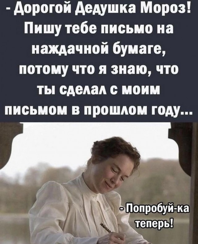 Приколы с налетом деградации