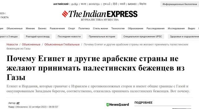 В Дагестане выдали паспорта РФ 45 вывезенным из сектора Газа