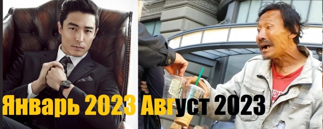 Весёлый полтишок 02.01.24
