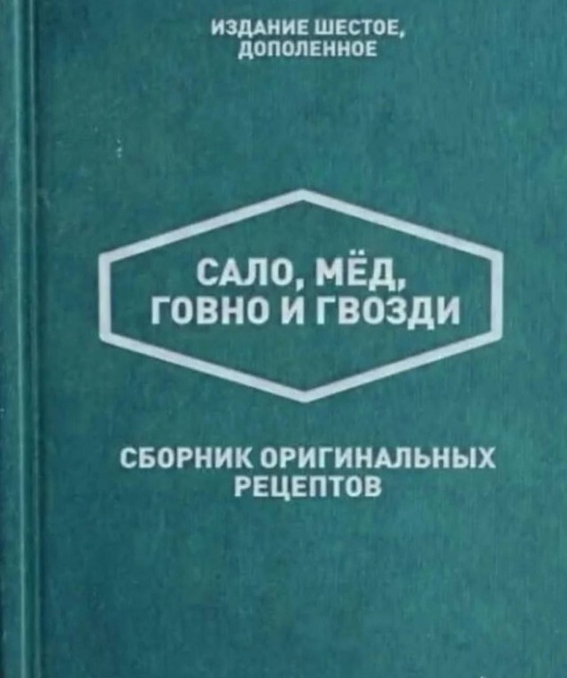 Всего понемногу. От 15.01.2024
