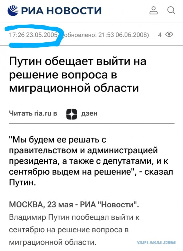 Пора заканчивать с межнациональным либерализмом": Зампред Госдумы Толстой сравнил национальные диаспоры и общины с мафией