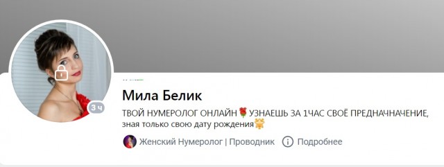 Слово пенсионера, пенсия на асфальте