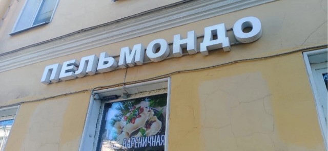 Так себе картинки 16.02.24