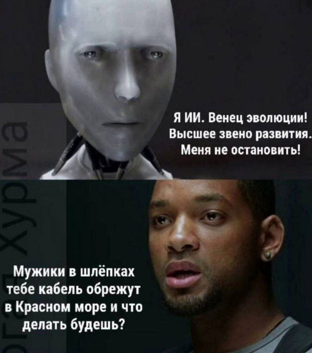 Получены документальные подтверждения того как хуситы резали кабеля⁠⁠