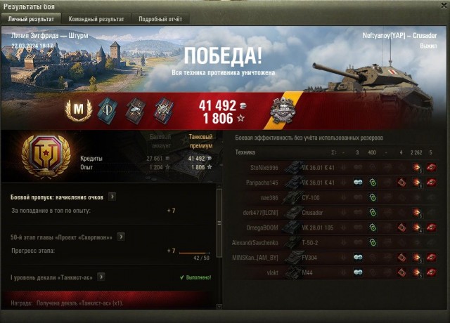 Wargaming 62