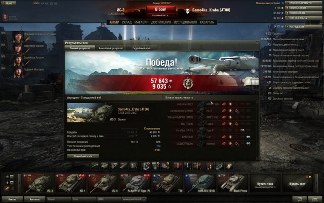 Wargaming 5
