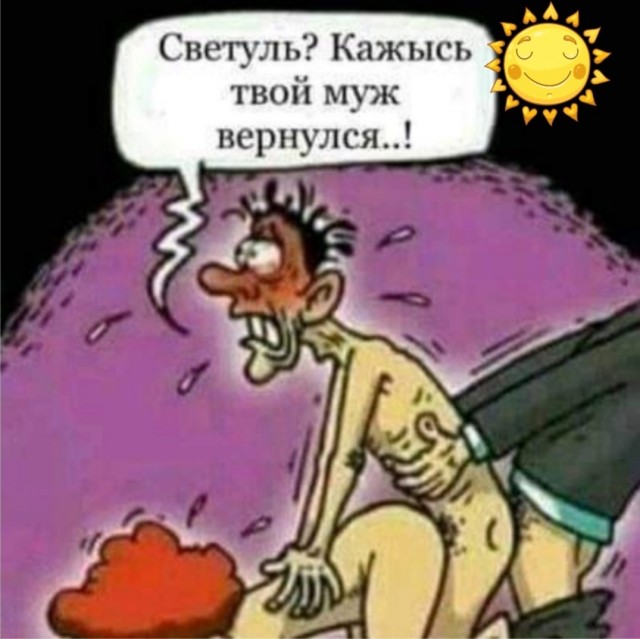 Полюбишь РСП, значит настоящий мужчина и способен на поступок