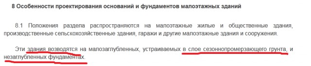 Когда жадность рождает бедность.