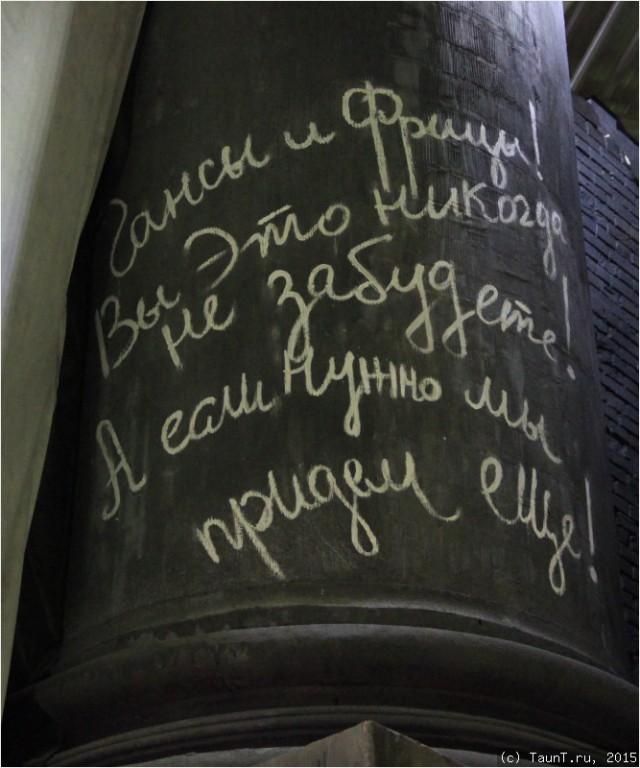 С Днём Победы!