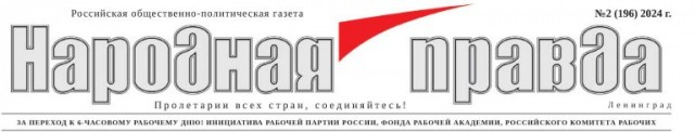 Сурово, но справедливо