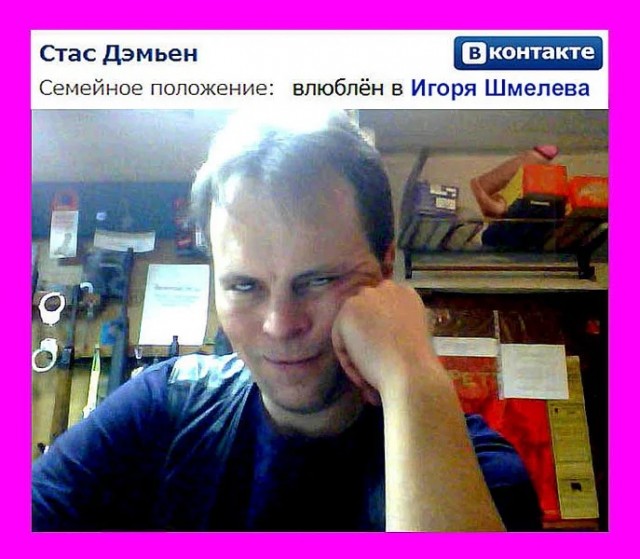 Как в Абхазии издеваются над подсудимым из России