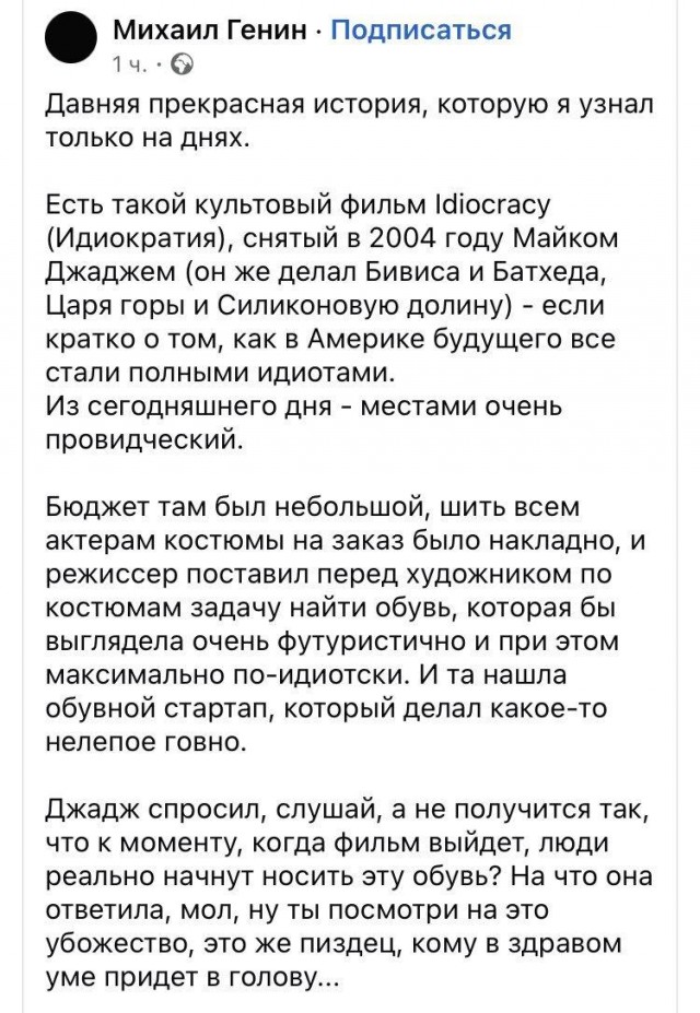 Ну как так-то?!⁠⁠