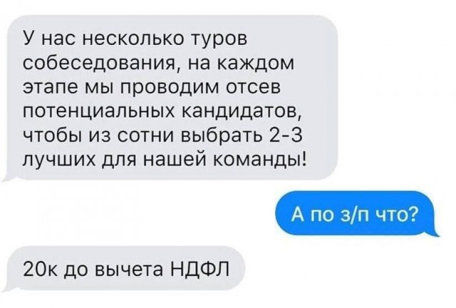Сборник бабаянов или неожиданная помойка от Неждалигады
